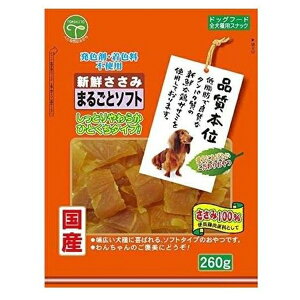 ���F�l �V�N������ �܂邲�ƃ\�t�g 260g | ������� ���p����� �����݃W���[�L�[ �\�t�g�W���[�L�[ ���W���[�L�[ �h�b�O����� �h�b�O�t�[�h ���Y�W���[�L�[ �������� ���Y������� �ᎉ�b