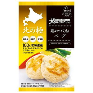 ���t�@�C���E�c�[ �k�̋� �{�̂��˃o�[�O 50g | �k�̋� �{�̂��˃o�[�O �h�b�O�t�[�h ���Y�� ���p ����� �y�b�g�t�[�h ���N�H�i ���Y �{�� �ᎉ�b ���g���g ���育�͂� �h�{�H ���S �H