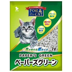 ◇新東北化学工業 ペーパーズグリーン 7L | 猫砂 ペーパーズグリーン 燃やせる猫砂 ペーパーズグリーン 環境に優しい猫砂 紙製猫砂 再生パルプ 猫用砂 おすすめ猫砂 ニオイ吸着 トイレ砂 ホコリが立たない トイレ用品 猫トイレ 猫用品 ペット用品 パルプ砂 猫尿処理