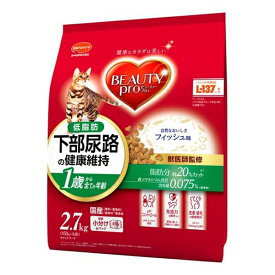 ◇日本ペットフード ビューティープロ キャット 下部尿路の健康維持 低脂肪 1歳から 2.7kg