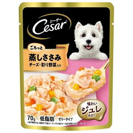 ◇マースジャパンリミテッド シーザー 蒸しささみ チーズ・野菜入り 70g | ドッグフード ウェットフード シーザー 犬用ウェットフード ささみ チーズ 成犬用 ペットフード ドックフード 犬の餌 犬のエサ 蒸しささみ 彩り野菜入り 低脂肪 低カロリー ドライフード