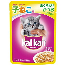 ◇マースジャパンリミテッド KWP74カルカン パウチ 12ヵ月までの子ねこ用 まぐろ入りかつお 70g