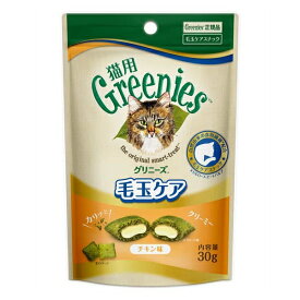 ◇マースジャパンリミテッド ペット専門店(グリニーズ) グリニーズ猫用 毛玉ケア チキン味 30g | グリニーズ 猫用 毛玉ケア 猫おやつ ヘアボールケア キャットスナック チキン ツナ 自然由来 食物繊維 おやつ感覚 総合栄養食 カリカリスナック クリーム入り