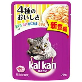 ◇マースジャパンリミテッド カルカン パウチ 4種のおいしさ まぐろ・たい・かにかま・ささみ入り 70g