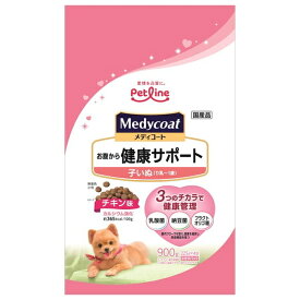 ◇ペットライン 新メディコートお腹から健康サポート子いぬ 900g