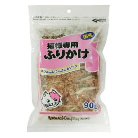 ◇藤沢商事 猫様専用ふりかけ 90g | 猫用おやつ ふりかけ 猫様専用 かつおぶし 煮干し スナック ドライフード ねこおやつ おやつ 国産 食品 ペット フード ペット用 ねこ用おやつ 猫用 食塩 無添加 酸化防止剤 おしゃれ おすすめ 天然素材 低カロリー 手作り間食