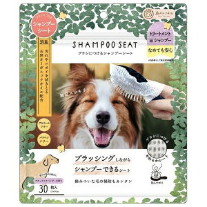 ���r���[�e�B�[���[���h �X�̃g���l�� �u���V�ɂ���V�����v�[�V�[�g(���p) | �y�b�g�p�i �V�����v�[�V�[�g ���p �u���V �V�����v�[�^�I�� �E�F�b�g�e�B�b�V�� �h���C�V�����v�[ ���L �� 