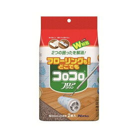 ◇ニトムズ C4351 スペアテープフロアクリン 2巻入 | コロコロ 粘着テープ フロアクリン 粘着クリーナー スペアテープ カーペットクリーナー 床掃除 掃除グッズ ゴミ取り テープのみ 粘着ロール 髪の毛 ペットの毛 ホコリ取り じゅうたん 清掃用品 清掃 道具