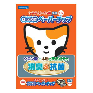 ybgCu[ nekoneru VXegCp͂^y[p[`bv 2.5L | ybgpgC L y[p[`bv L R VXegC Lp`bv 2.5L ͂ `bv L Y V