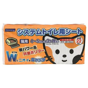 ybgCu[ NN-049 nekoneru VXegCpV[g 22 | ybggCV[g Lp  VXegCpV[g LV[g Yp[ gCV[g 4904879066180 lRl ybg