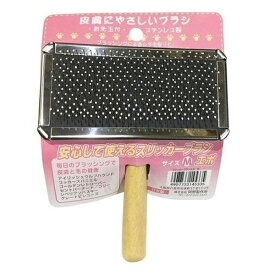 ◇岡野製作所 スリッカーブラシ エポ M | スリッカーブラシ エポ M スリッカーブラシ エポ 犬 ブラシ ペットブラシ 皮膚にやさしい ブラシ 犬用ブラシ 短毛犬用ブラシ 長毛犬用ブラシ 抜け毛処理 もつれ毛除去 マッサージブラシ 硬めピンブラシ エポキシ樹脂