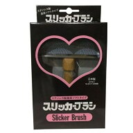 ◇岡野製作所 ソフトスリッカーブラシS | スリッカーブラシ ペットブラシ 岡野 ONS ソフトタイプ 小 抜け…