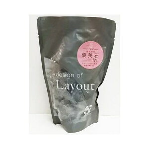 ◇ソネケミファ レイアウトデザイン 優美石 M