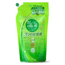 ◇常陸化工 プロの消臭剤 おしっこの臭い用 詰替 250ml | プロの消臭剤 ペット消臭剤 常陸化工 消臭剤 ペット用消臭剤 除菌剤付き 消臭効果 アルカリ性臭 中性臭 酸性臭 反応型消臭剤 特殊香料 消臭成分 植物性 多用途消臭スプレー 消臭スプレー 除菌消臭剤 香り成分