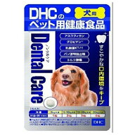◇ディーエイチシー デンタルケア 60粒 | 犬用サプリメント 犬 デンタルケア DHC デンタルサプリ 犬用健…