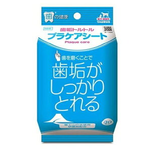 ���g�[���X �v���P�A�V�[�g 30�� | �f���^���P�A �y�b�g�p ���C�g���g�� �E�F�b�g�V�[�g ���� �p �������V�[�g ������ ���ݐ� �x�m�R�� ���S�f�� �s�D�z ���o�P�A ���L �}�b�T�[�W �Z���� ��