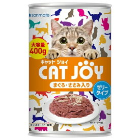 ◇サンメイト CAT JOY まぐろ・ささみ(EOE) 400g