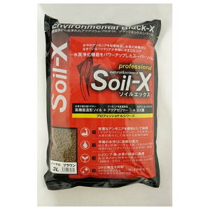 B-blast \CGbNX m[} uE 3L | X[p[\C p Soil-X m[}uE ANAEp y ANA[t@[ AjAz ty o`X h{ py 