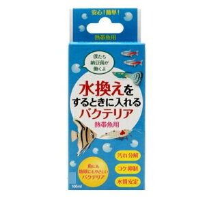 hbOC[ ƂɓoNeA Mыp 100ml