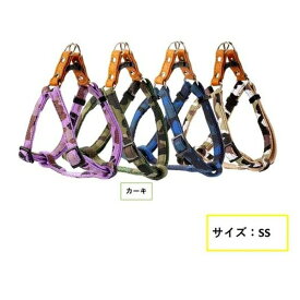 ◇リードッグ MSKH-SS-KH 迷彩カンタンハーネス SS-カーキ | ハーネス 犬用 迷彩 ハーネス 脱着簡単 軽便ハーネス リードック LEADOG 犬用ハーネス カーキ 色柄 お洒落 犬具 ナイロン製 軽量ハーネス わんちゃんハーネス 簡単装着 軽便 胴輪 犬の服装 胴輪 ハーネス