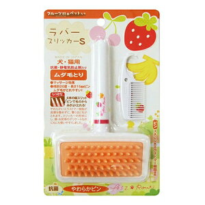 ���y�b�c���[�g �t���[�c���̃��o�[�X���b�J�[S | �y�b�c���[�g ���o�[�X���b�J�[�u���V �X���b�J�[ ���^�� ���^�� ���p�u���V �ю�� �u���V ���ȒP �R�� �Ód�C�h�~ �g���₷�� �Z�� ���� 