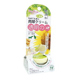 ◇ペッツルート 肉球クリーム20ml | 肉球クリーム ペットクリーム 犬用クリーム 猫用クリーム 肉球 保湿クリーム ミツロウ 天然成分 ヒマワリ油 ハーブ 香り 滑り止め 雑菌対策 ひび割れ防止 肉球保護 ペットグッズ 犬 猫 お手入れ アスファルト対策 冷却効果