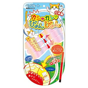 ���y�b�c���[�g �J�V���J�V���т��т�� | �y�b�g�p�i �L����炵 �J�V���J�V���т��т�� �L�������� ���S �������� �L�p�ߋ� �L�G���^�[�e�C�������g �L �g���{�H �y�b�c���[�g �y��