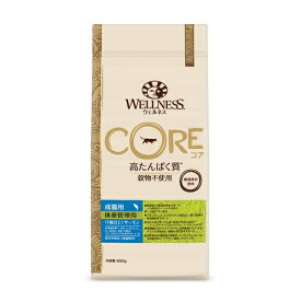 ◇ウェルペット・ジャパン ウェルネスコア体重管理用サーモン 800g