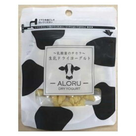 ◇FLF 生乳ドライヨーグルト ALORU(アロル) ビッツ 30g | 生乳ドライヨーグルト ドッグスナック ペットおやつ 無添加 ヨーグルト 犬用おやつ 猫用おやつ フード サポート 乳酸菌おやつ モンゴル ヘルシーおやつ グルテンフリー 小粒 ビッツ アロル プレミアム