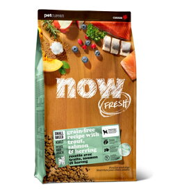 ◇グローバルペットニュートリション NOW FRESH Grain Free スモールブリード フィッシュアダルト 0.8kg | ドッグフード 犬 フィッシュ ドライフード グレインフリー 成犬 小粒 健康食 ナウフレッシュ ナウ フレッシュ スモールブリード 魚 アダルトドッグフード