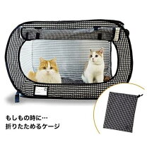 楽天市場】猫用ケージ 移動用の通販