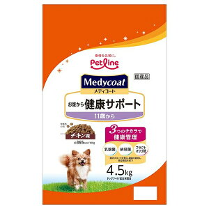 ybgC VfBR[g猒NT|[g11 4.5kg