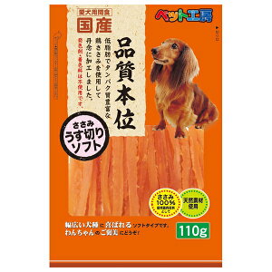 ���y�b�g���C�u�����[ �y�b�g�H�[ �����݂����؂�\�t�g 110g | �y�b�g�t�[�h �{������ ���p����� �ᎉ�b ����� �{�� �\�t�g����� �T�T�~ ���p �X�i�b�N �O���e���t���[ ���Y�� �d������ 