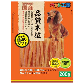 ◇ペットライブラリー ペット工房 ささみ細切りソフト 200g | ペットフード ペットライブラリー ささみソフト 犬用おやつ 犬用スナック 鶏ささみ スナックおやつ 低脂肪 ペット工房 ドッグフード 犬おやつ おやつ 犬用 ささみおやつ 幼犬用 がんばる犬