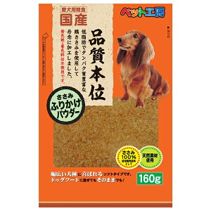 ybgCu[ ybgH[ ݂ӂ肩pE_[ 160g