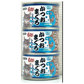 ◇ペットライブラリー ビックリ かつお・まぐろしらす入り 155g×3P