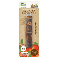 ◇マルカン ステップになるりんごのかじり木太枝 | りんごのかじり木 小動物用 とまり木 ステップ 小鳥用…