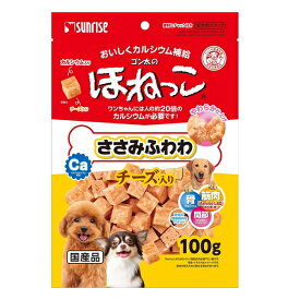 欠品中：納期未定 ◇マルカン(サンライズ) ゴン太のほねっこ ささみふわわ チーズ入り 100g