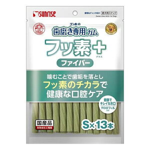 ◇マルカン(サンライズ) ゴン太の歯磨き専用ガム フッ素プラス ファイバーSサイズ クロロフィル入り 13本