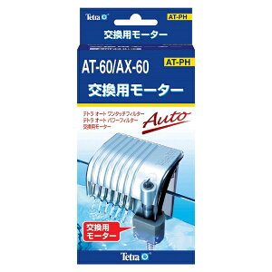 XyNg uY Wp 75774egp[^[AT-60_AX-60p | eg [^[ tB^[ p eg[^[ AT-60 AX-60  ANAE ANApp[c p[tB^[ 