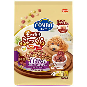 ◇日本ペットフード コンボドッグもっちりふっくら11歳以上1.26kg
