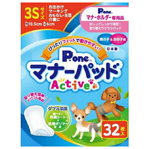 q j̎q&̎qp}i[pbhActive3S32 | }i[pbh j̎qp }i[pbh ̎qp }i[pbh Active uԋz Lpbh Rۃpbh pbh ̌^tBbg CI L