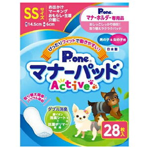 q j̎q&̎qp}i[pbhActiveSS28 | }i[pbh ^ }i[pc pނ z uԋz CIL Rۃ|}[ }i[EFA  pi |I