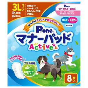 q j̎q&̎qp}i[pbhActive3L8 | }i[pbh j̎qp ̎qp ybgp ނ p  zV[g LV[g pi }i[pi ANeBu ^ R z