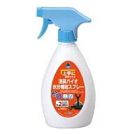 ◇マルカン KW-13上手に飼育できる消臭バイオ水分補給スプレー500ml | 消臭スプレー 昆虫 スプレー バイ…
