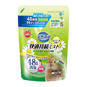 }J MR-875VRLK~XgJ~[̍lߑւp | VRL K~Xg J~[ L  L  ybgpi  LXv[ AR AR[