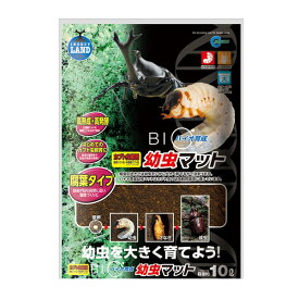 ◇マルカン M-705バイオ育成幼虫マット10L | カブトムシ 昆虫マット マルカン 幼虫飼育 育成マット 10L バイオマット 高発酵 マルカンマット 飼育用品 幼虫エサ 繁殖マット 広葉樹マット 高熟成 飼育セット マット 産卵床 腐葉土 成虫 飼育環境 昆虫用品 クワガタ