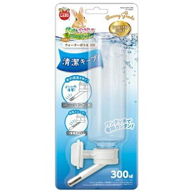 ◇マルカン うさぎのウォーターボトル300 | うさぎ ウォーターボトル 小動物用 給水器 ペットボトル再利用 300ml ステンレスノズル 水飲み器 チンチラ 給水ノズル 清潔構造 かじり防止 吊り下げ式 ペットボトル取り付け 簡単取り付け ノズル構造 逆流防止 小動物用品