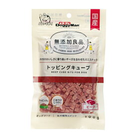 ◇ドギーマンハヤシ 無添加良品トッピングキューブビーフ100g | 無添加犬おやつ トッピングキューブ ビーフ ドギーマン犬用スナック 肉スナック 無添加良品 ビーフおやつ 犬おやつ 無添加フード ペット用おやつ トッピングフード チーズ入りトリーツ 犬用食品