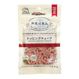 ◇ドギーマンハヤシ 無添加良品トッピングキューブササミ100g | 無添加良品 ササミ トッピング キューブ ペットフード 犬用おやつ 無添加 おやつ チーズ ドギーマン ヘルシー 犬用スナック 保存料不使用 合成着色料不使用 おいしい スナックボックス ペット用品
